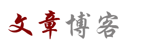 沧源佤族新闻网